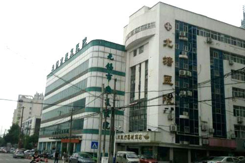 無錫康復醫(yī)院